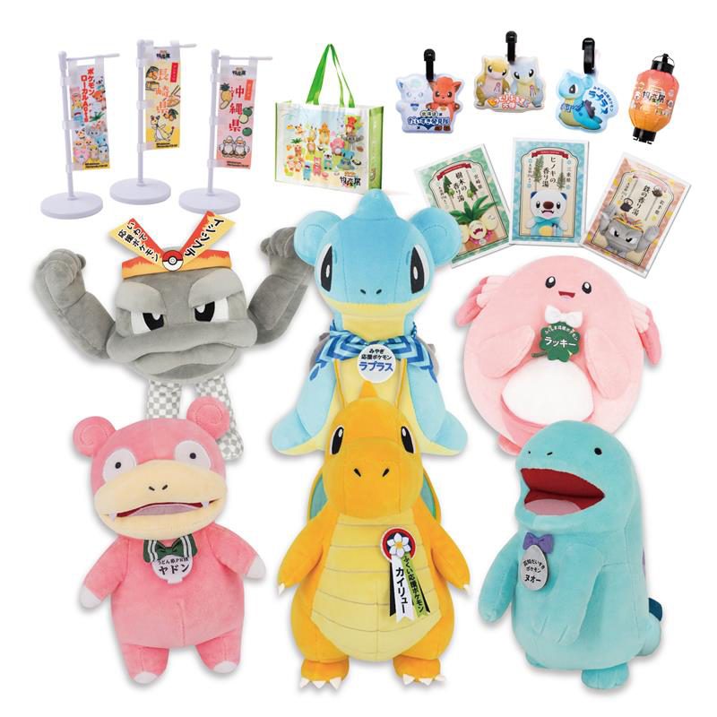 物産展オリジナル商品 / 推しポケモンぬいぐるみ