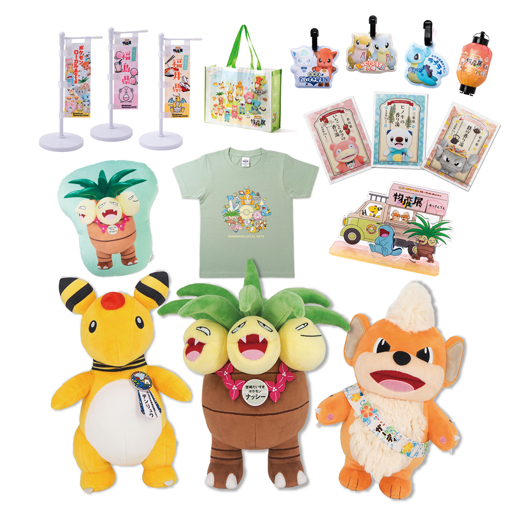 ポケモンローカルActs物産展