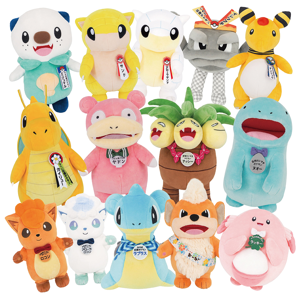 物産展オリジナル商品 / 推しポケモンぬいぐるみ