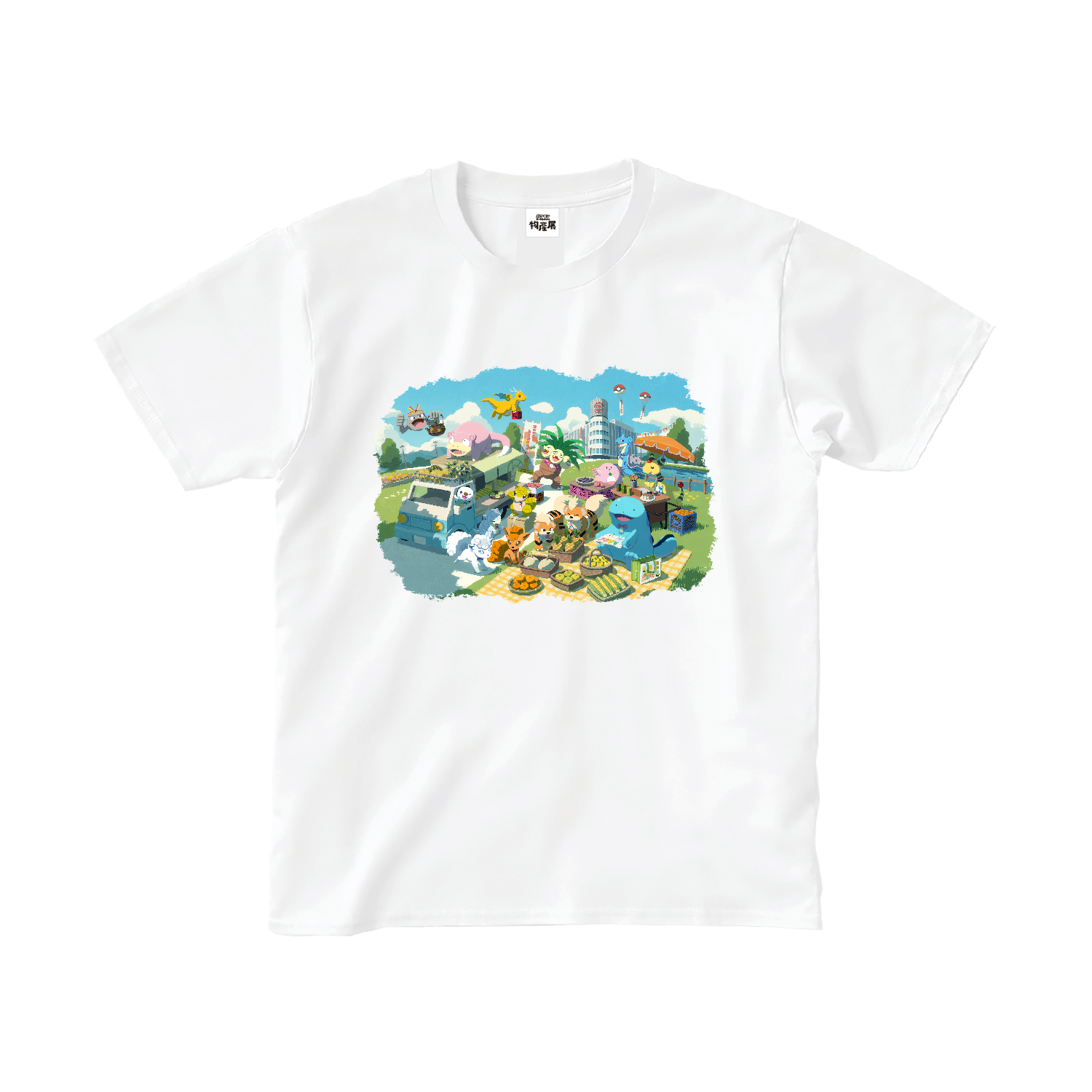 Tシャツ（フリーサイズ・130・150)