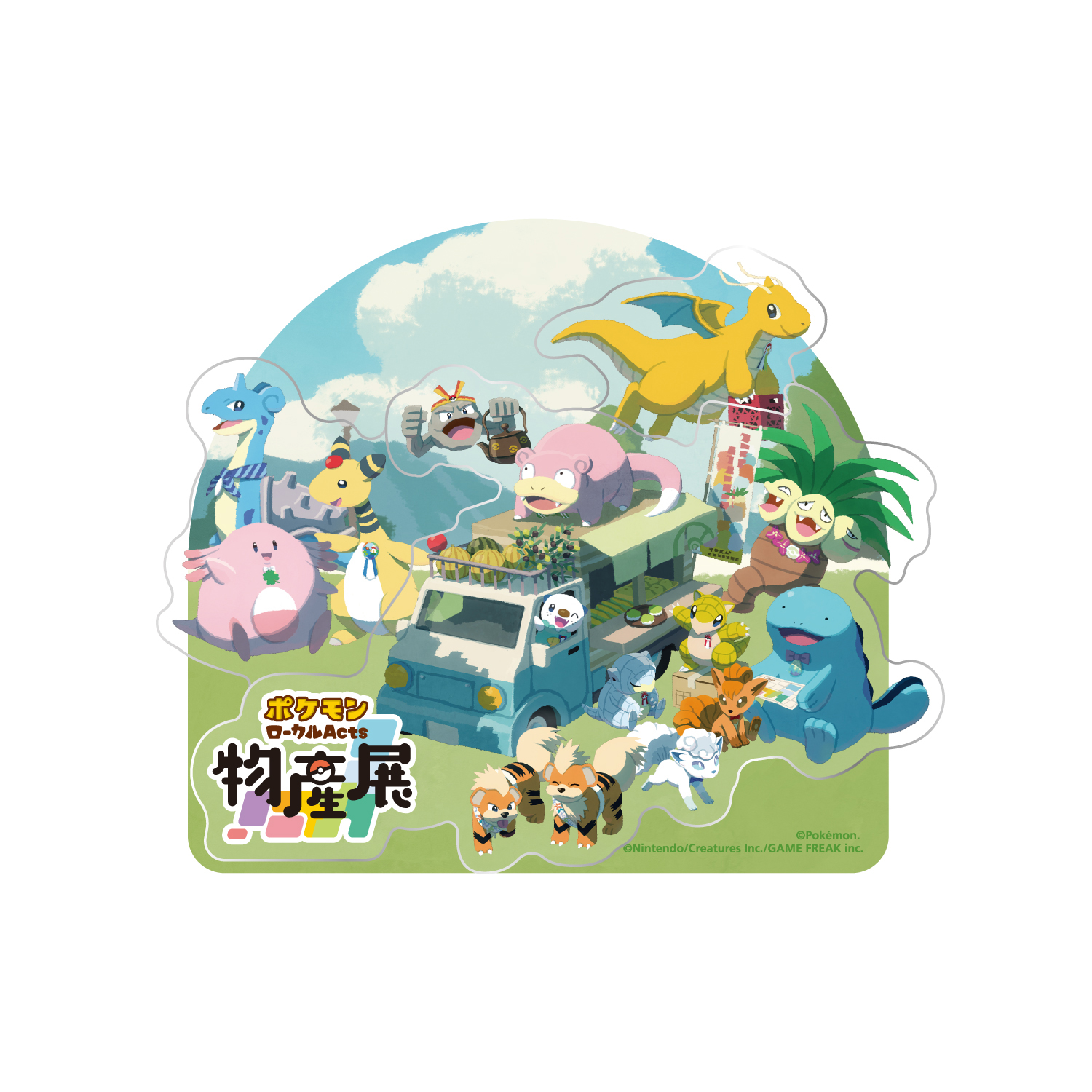 三層マグネット