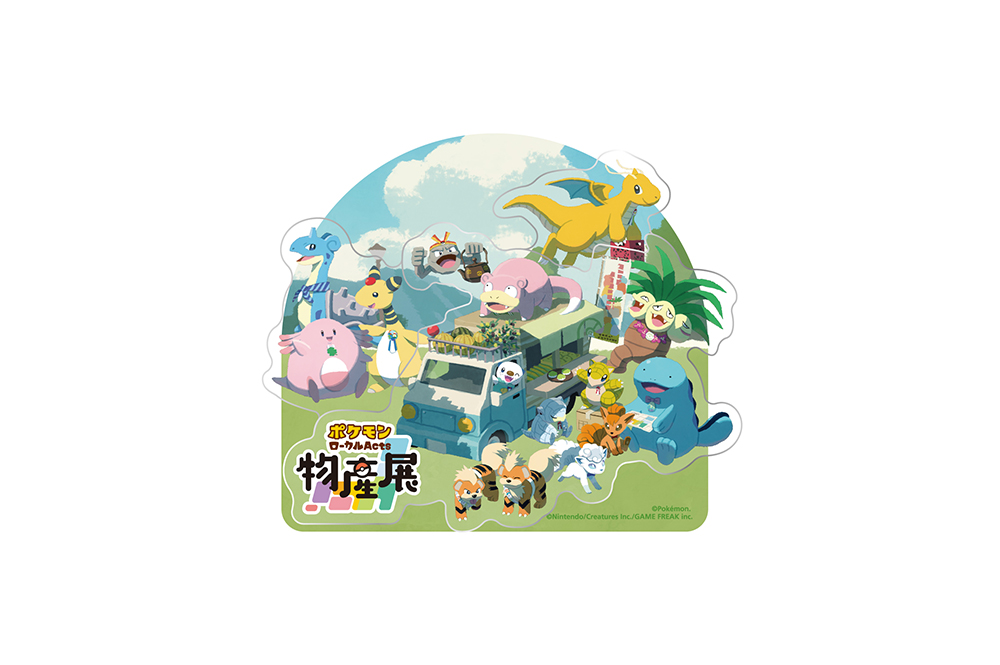 物産展オリジナル商品｜ポケモンローカルActs物産展