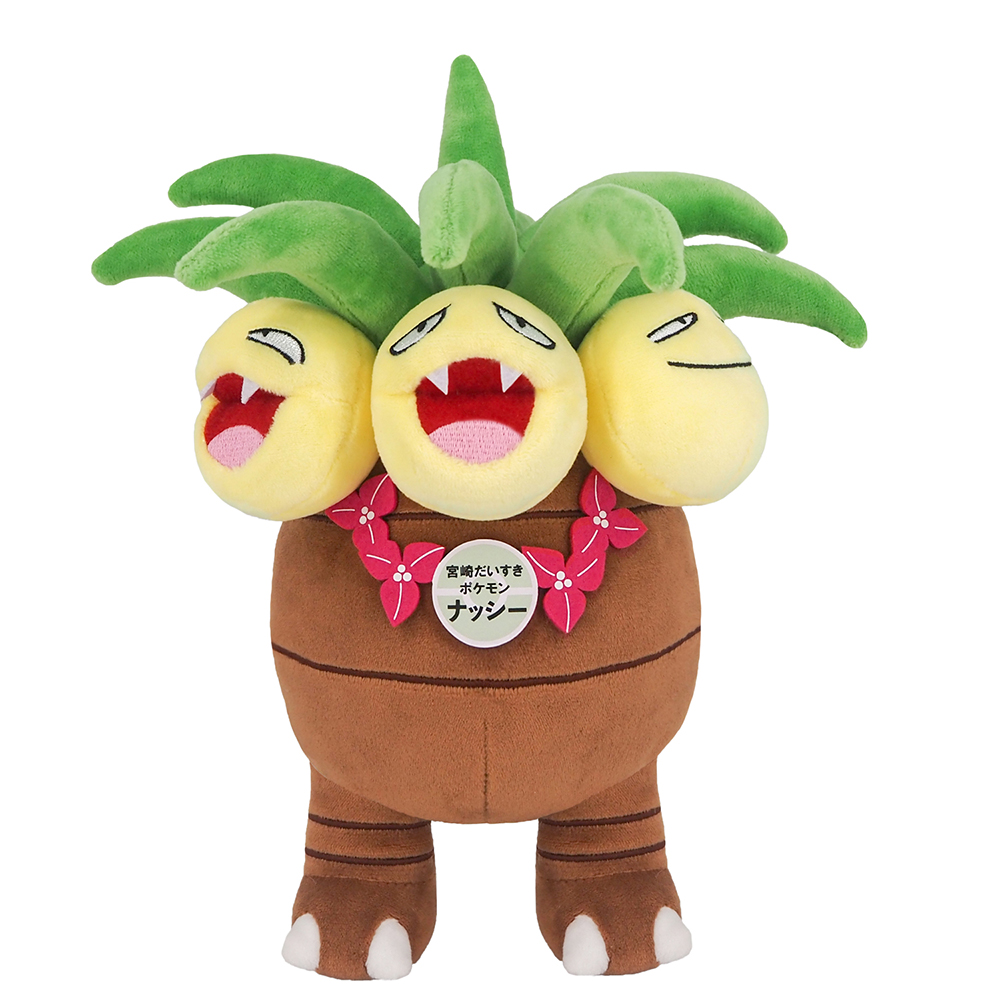 推しポケモンぬいぐるみ 宮崎だいすきポケモン ナッシー