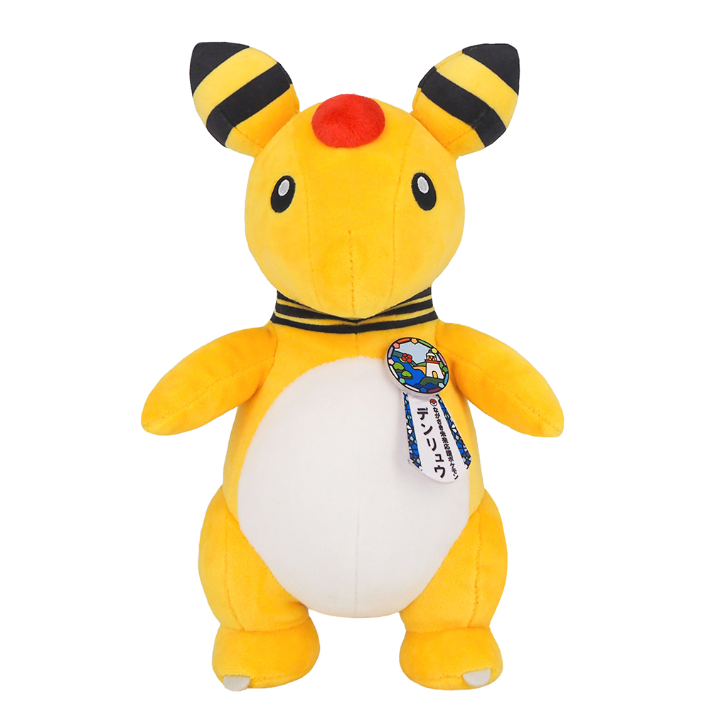 推しポケモンぬいぐるみ ながさき未来応援ポケモン デンリュウ