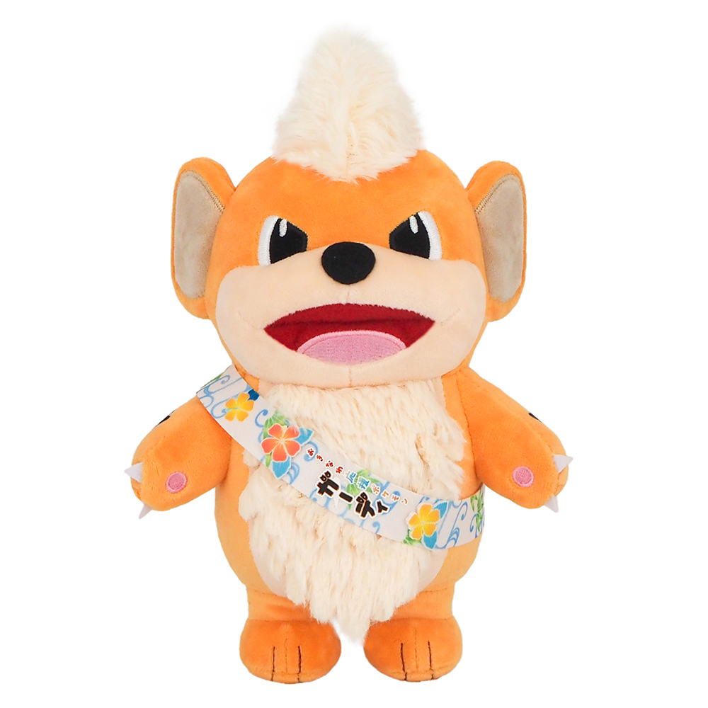 推しポケモンぬいぐるみ おきなわ応援ポケモン ガーディ