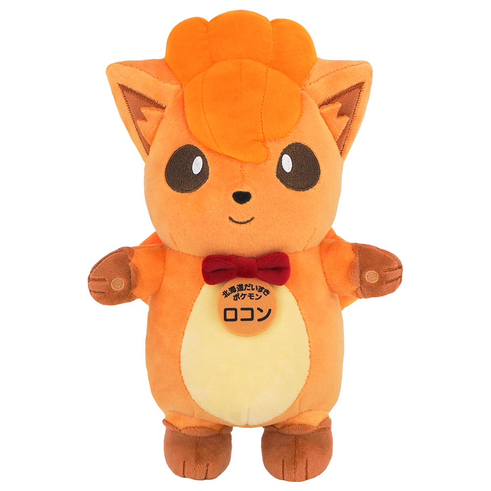 推しポケモンぬいぐるみ 北海道だいすき発見隊 ロコン