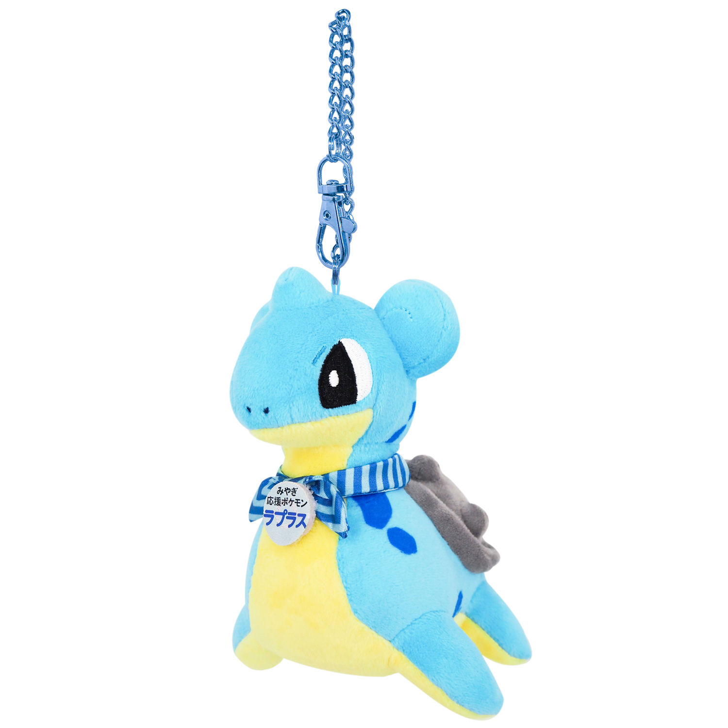 推しポケモンマスコット みやぎ応援ポケモン　ラプラス