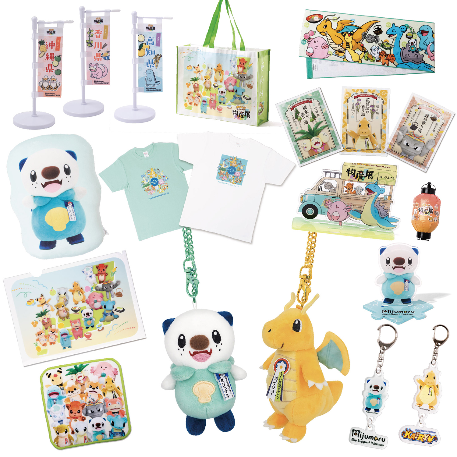 ポケモンローカルActs物産展