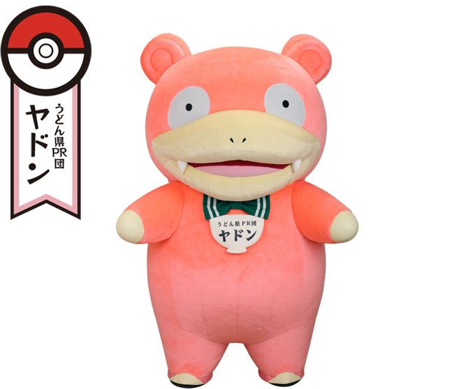 ポケモンローカルActs 物産展オリジナル ぬいぐるみ ヤドン ポケモン 物産展 ローカル Acts ぬいぐるみ ヤドン - メルカリ