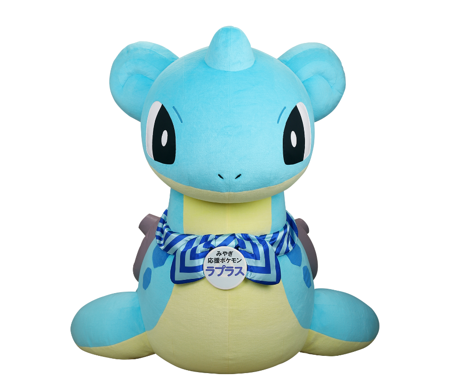 みやぎ応援ポケモン ラプラス
