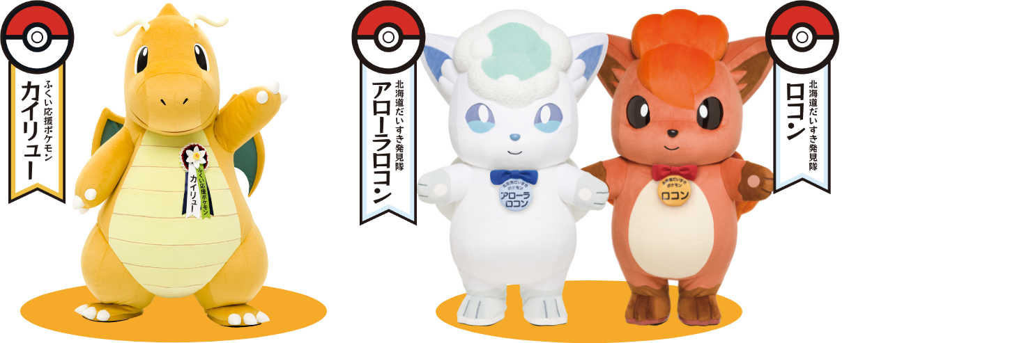 ポケットモンスター PAPER THEATER ゲンガー PT-088